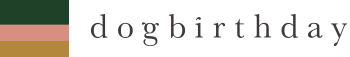 dogbirthday（ドッグバースデー） | 愛犬がそばに居る暮らしを特別に切り取るドッグフォトブランド